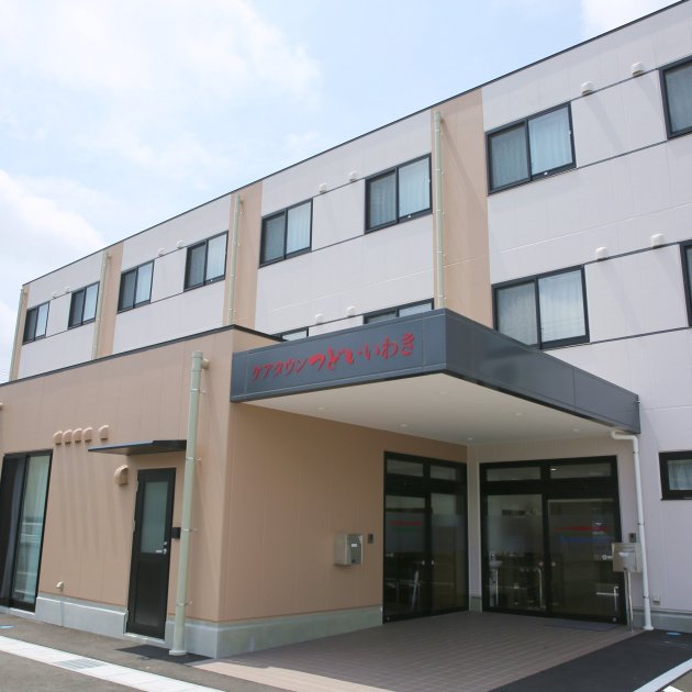 ケアタウンつどいいわき 外観