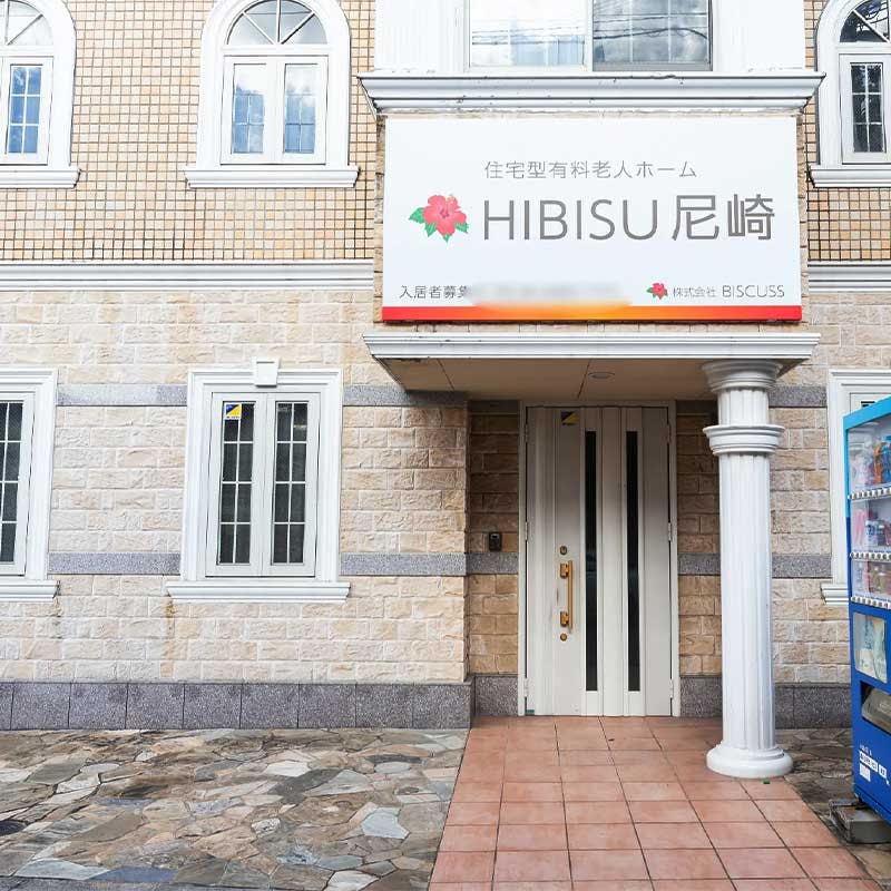 HIBISU尼崎 入口