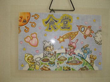 ラ・ヴィ南浦和Ⅰ 飾り