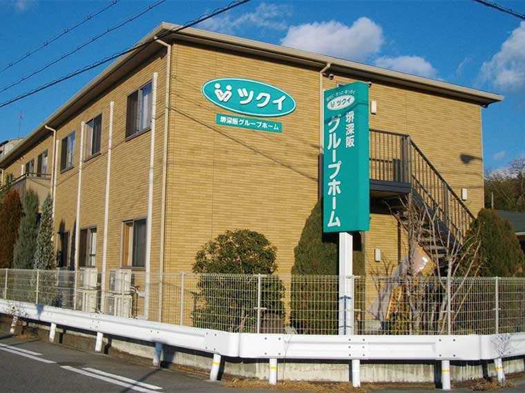 ツクイ堺深阪グループホーム 外観