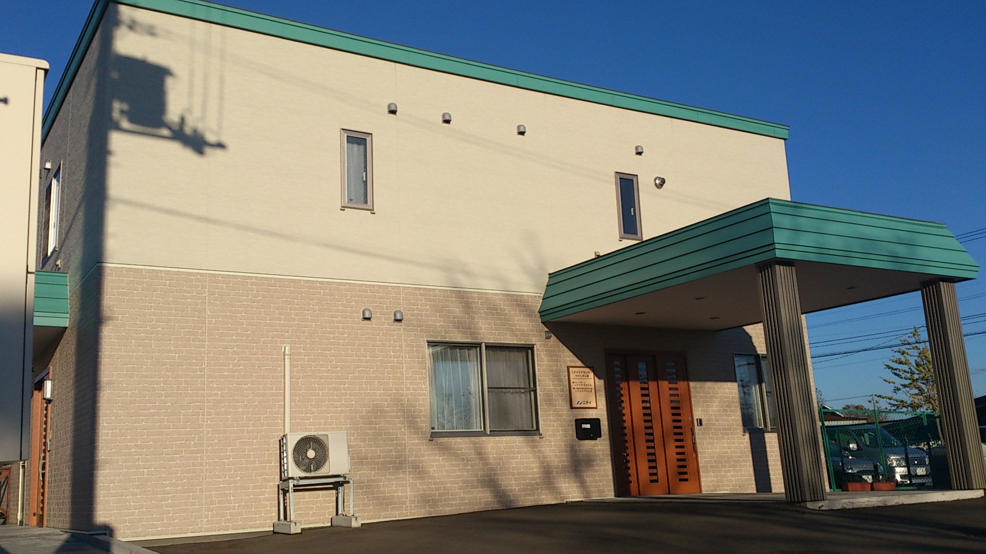 ニチイケアセンターせせらぎ公園 外観