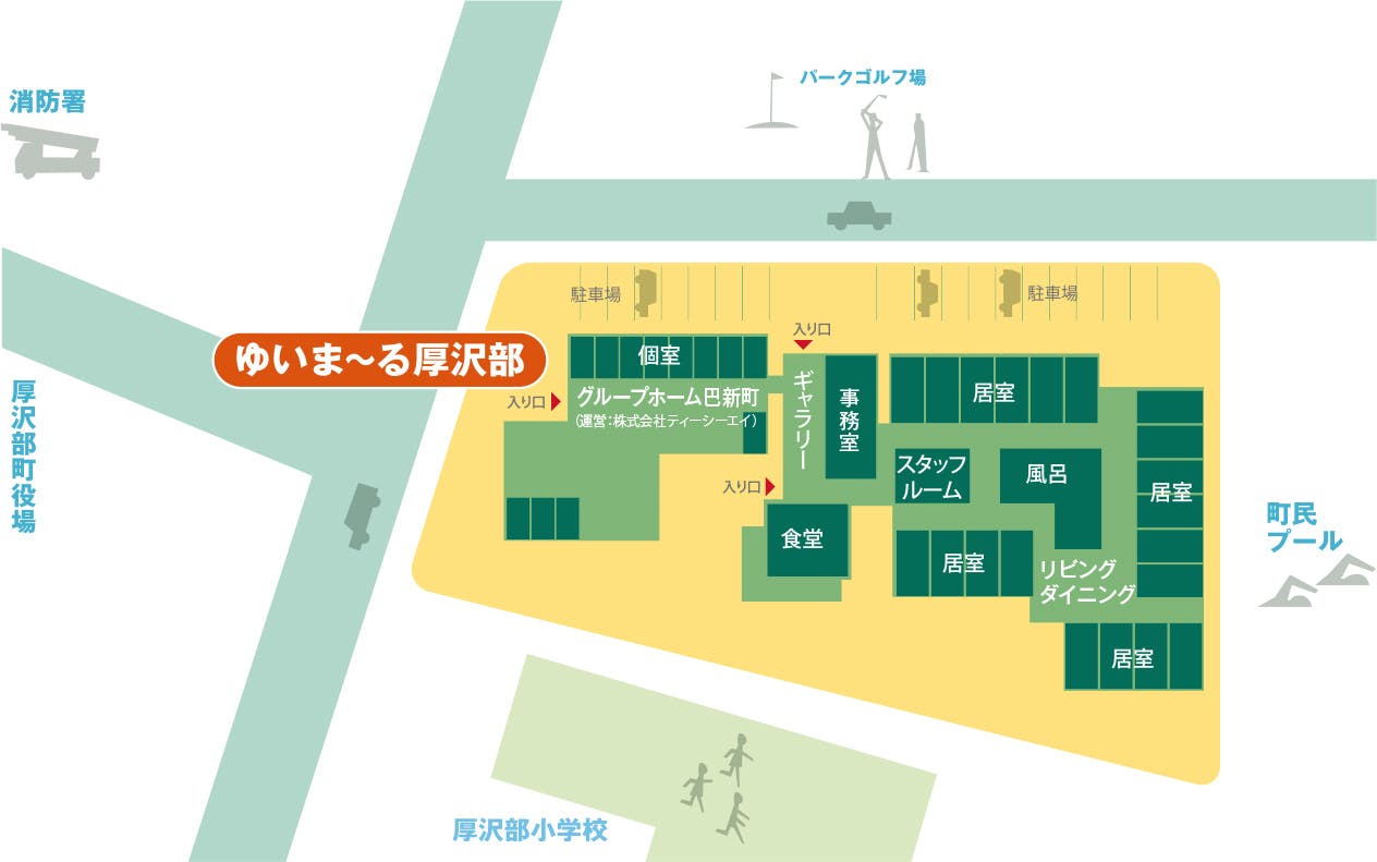 ゆいま～る厚沢部 間取図