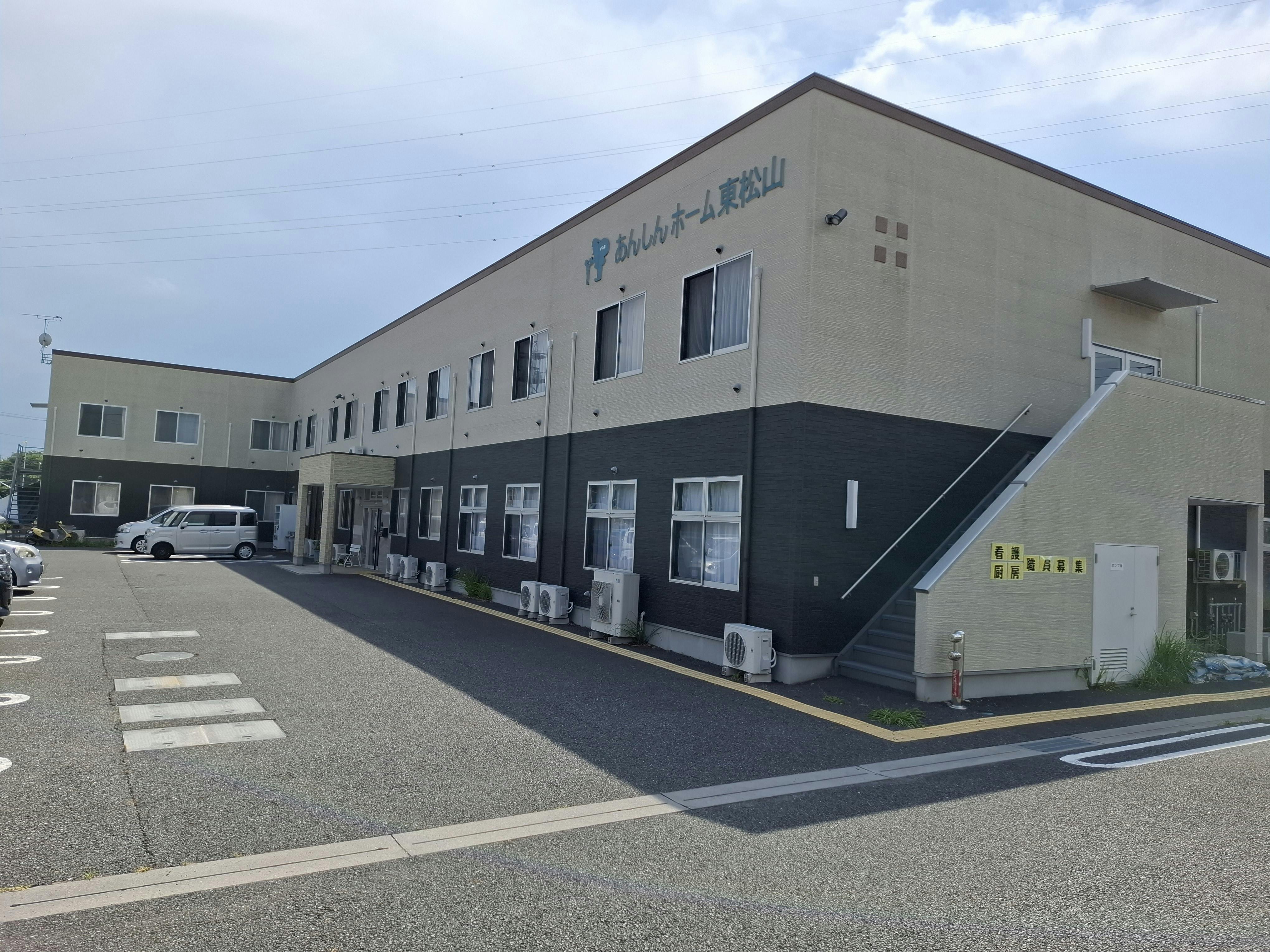 あんしんホーム東松山 外観