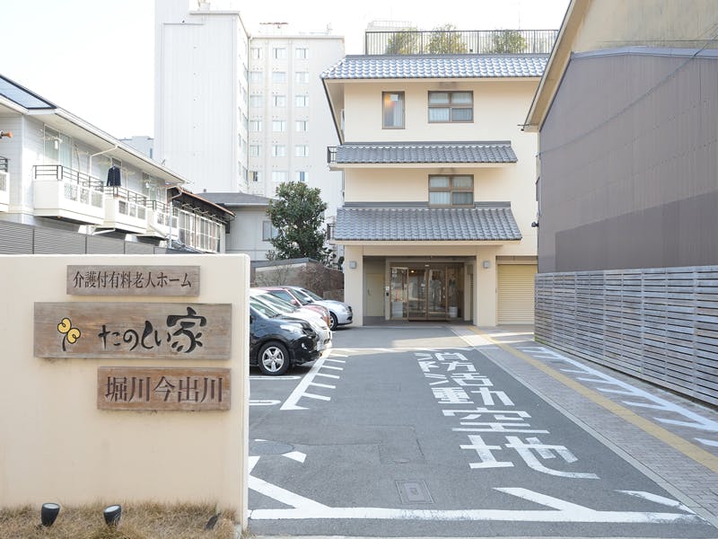 プレザンメゾン堀川今出川 外観