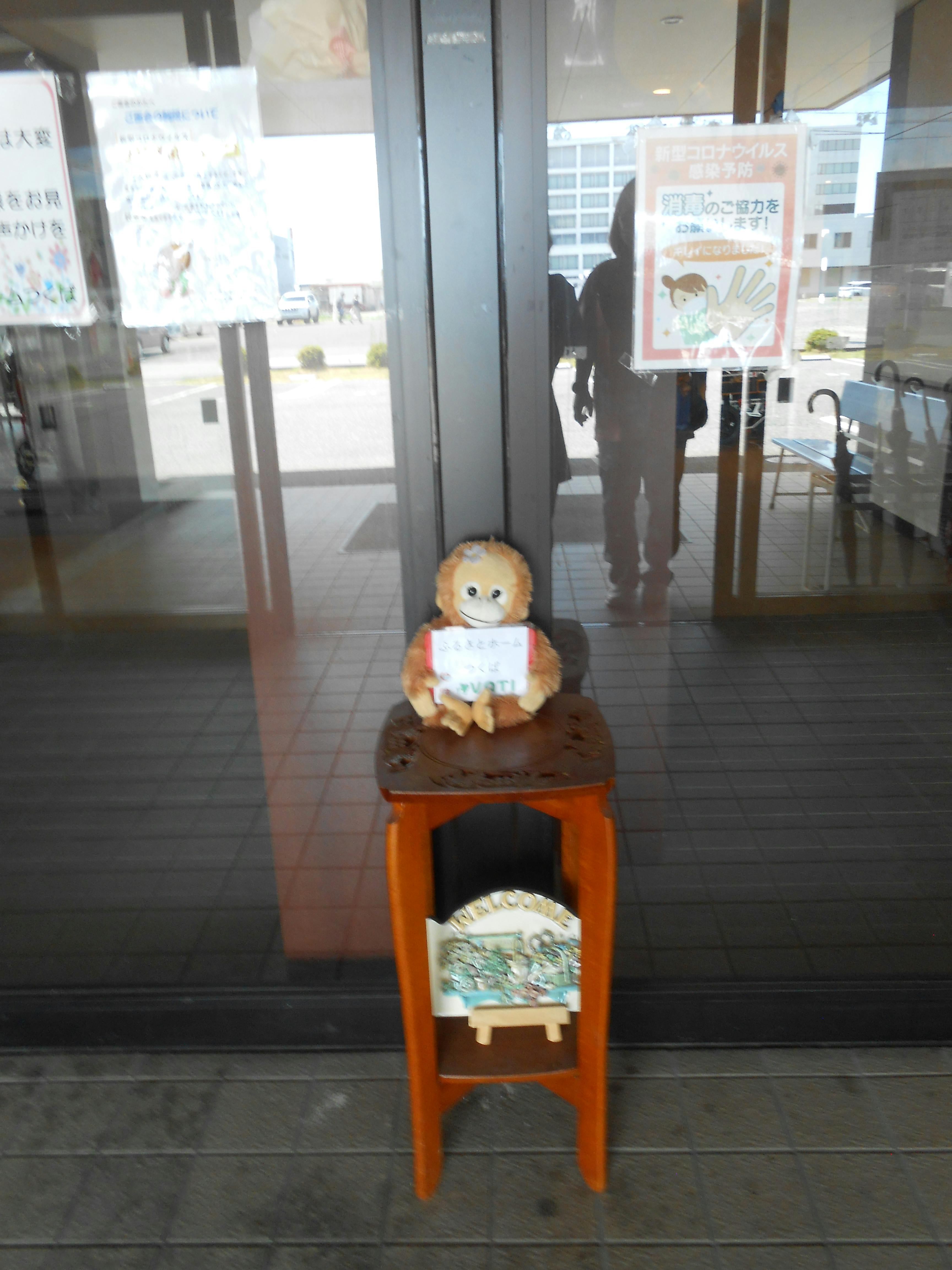 ふるさとホームつくば 玄関