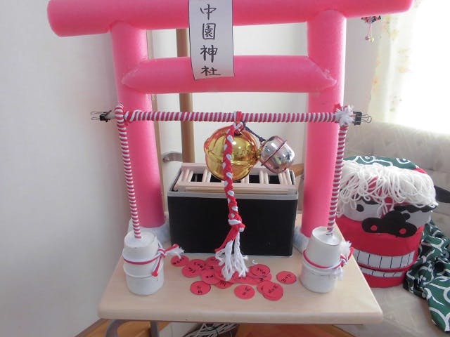 ニチイケアセンター釧路中園 神社