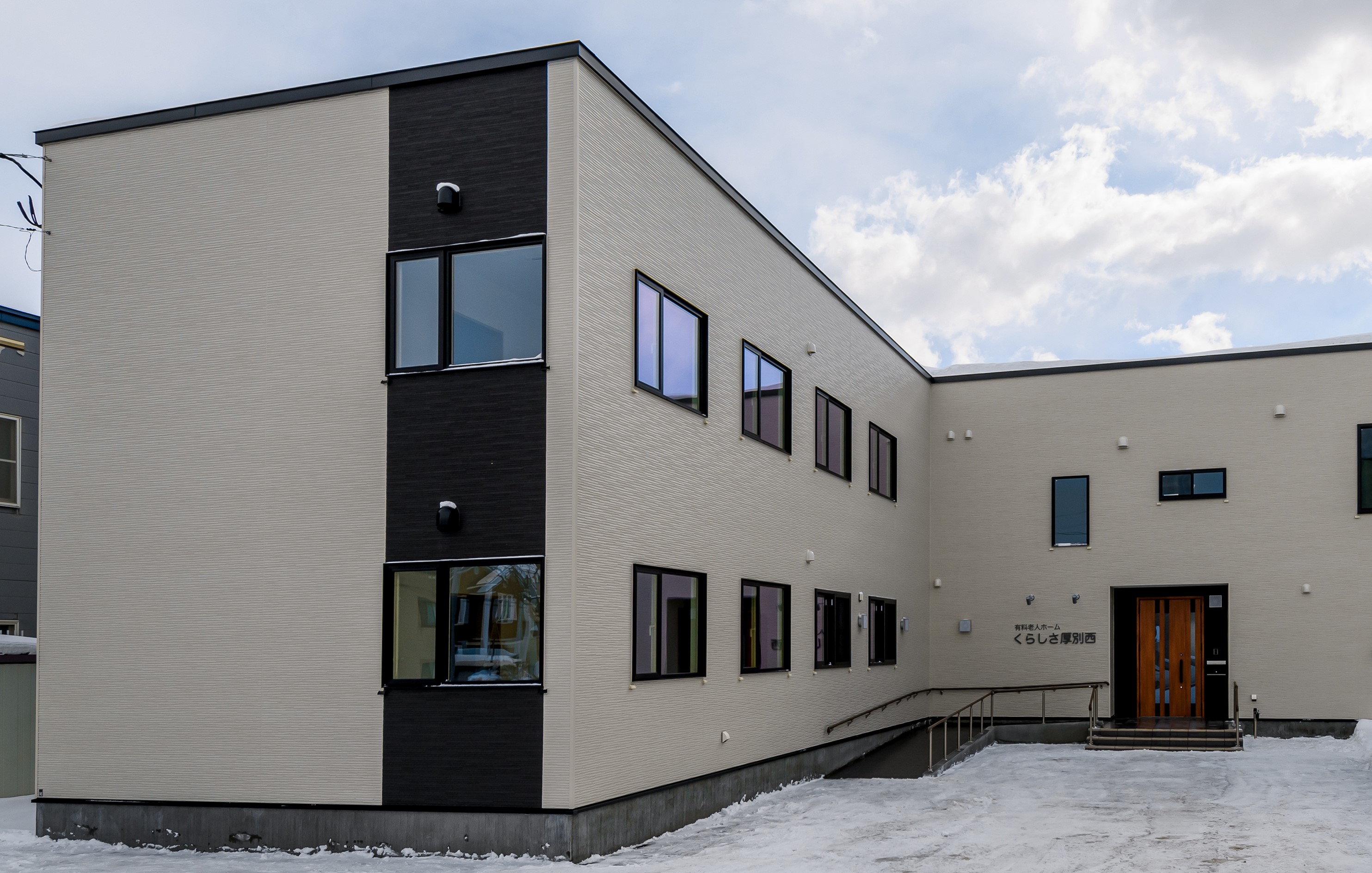 くらしさ厚別西 外観
