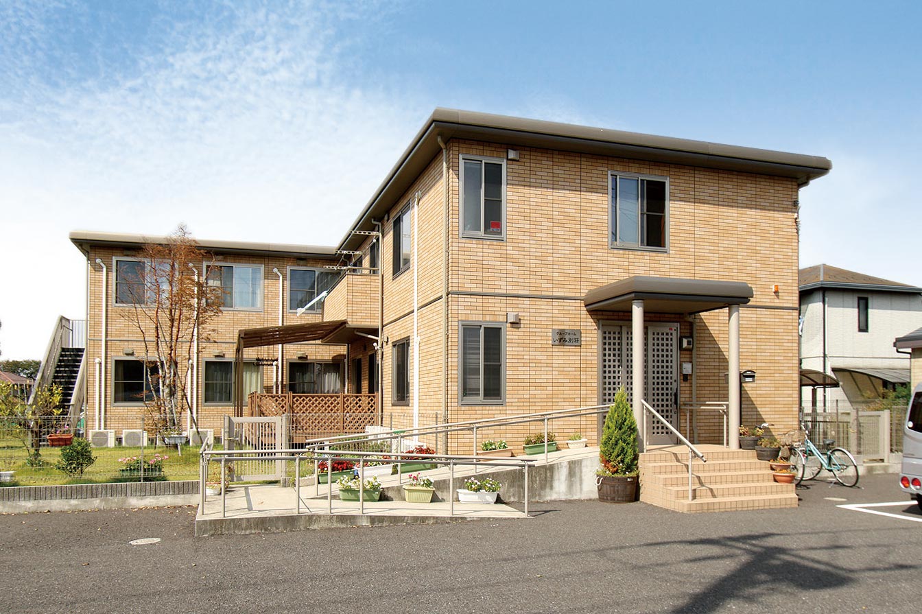 グループホームいずみ別荘 外観