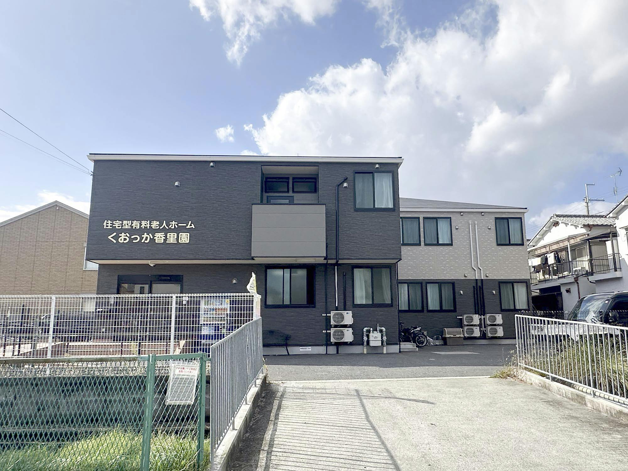 くおっか香里園 外観