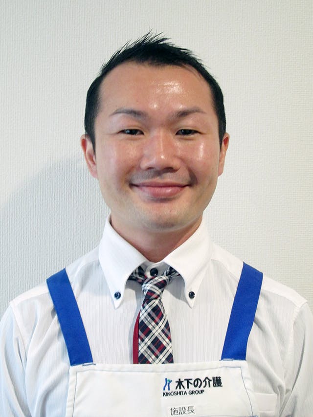 ライフコミューン豊島園 施設長秋山 太郎
