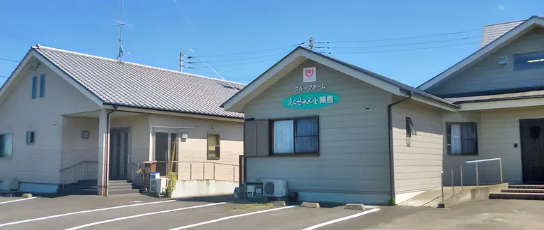 グループホームえくせれんと鴨島 外観