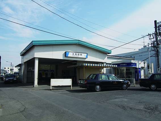 介護付有料老人ホームみんなの家・大和田 東武アーバンパークライン大和田駅