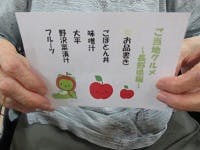 スマイリングホームメディス北越谷 ご当地グルメ