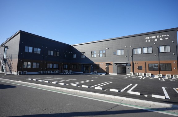 くき翔裕館II号館 外観