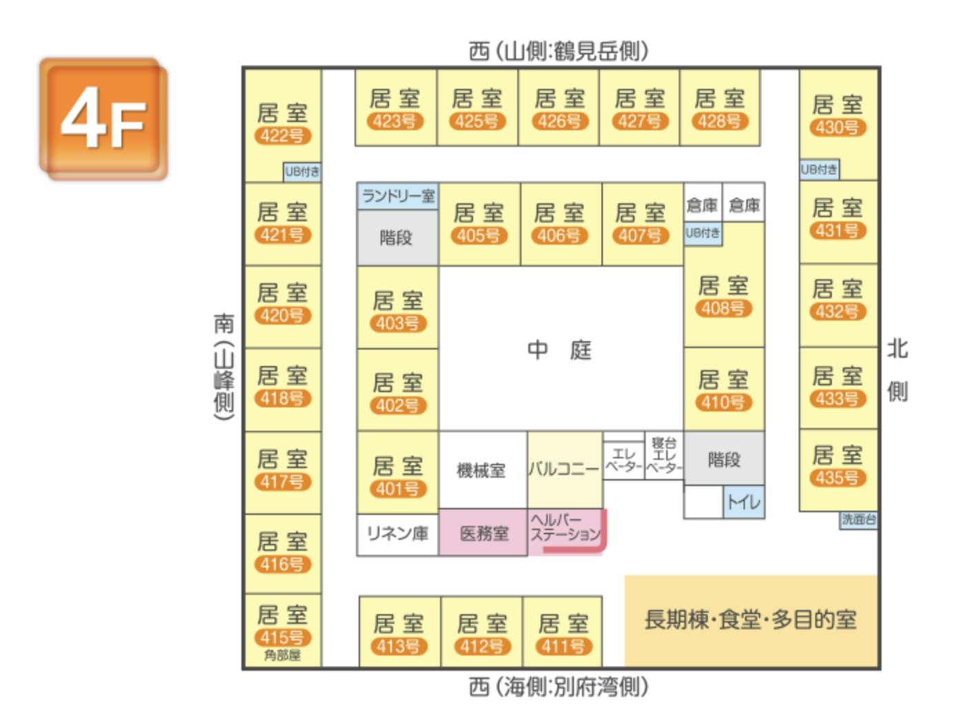 さわやか別府の里 間取図