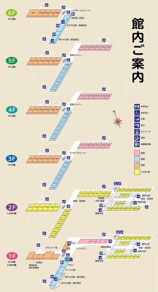 感謝の郷いわきさくら館 間取図