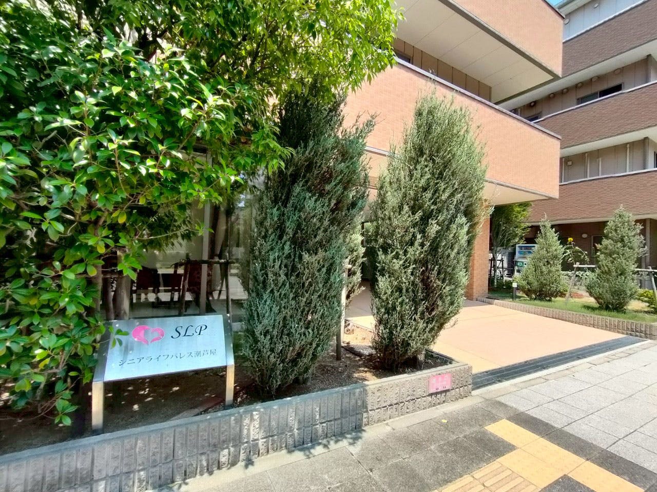 シニアライフパレス潮芦屋 看板