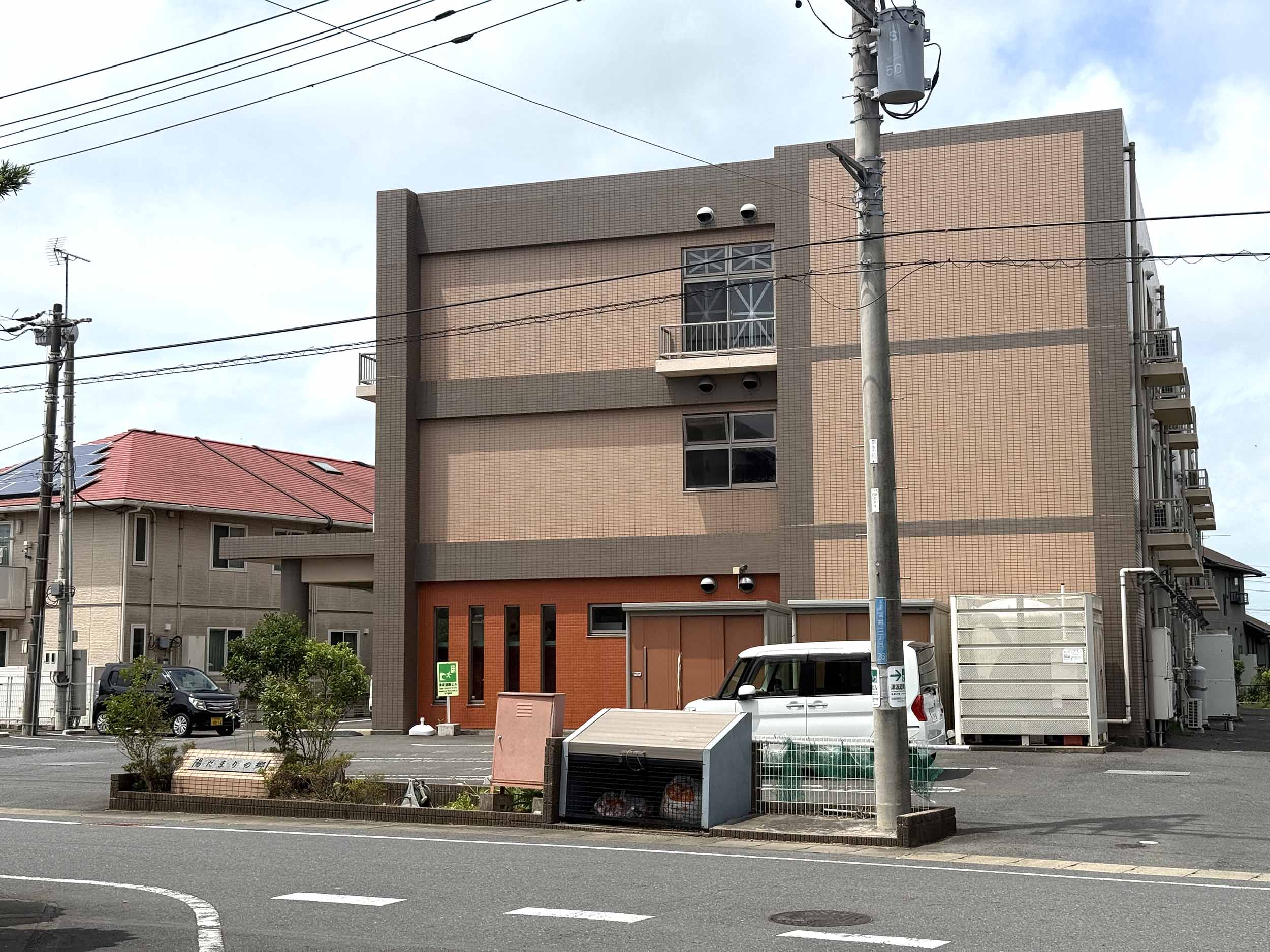 陽だまりの郷 外観