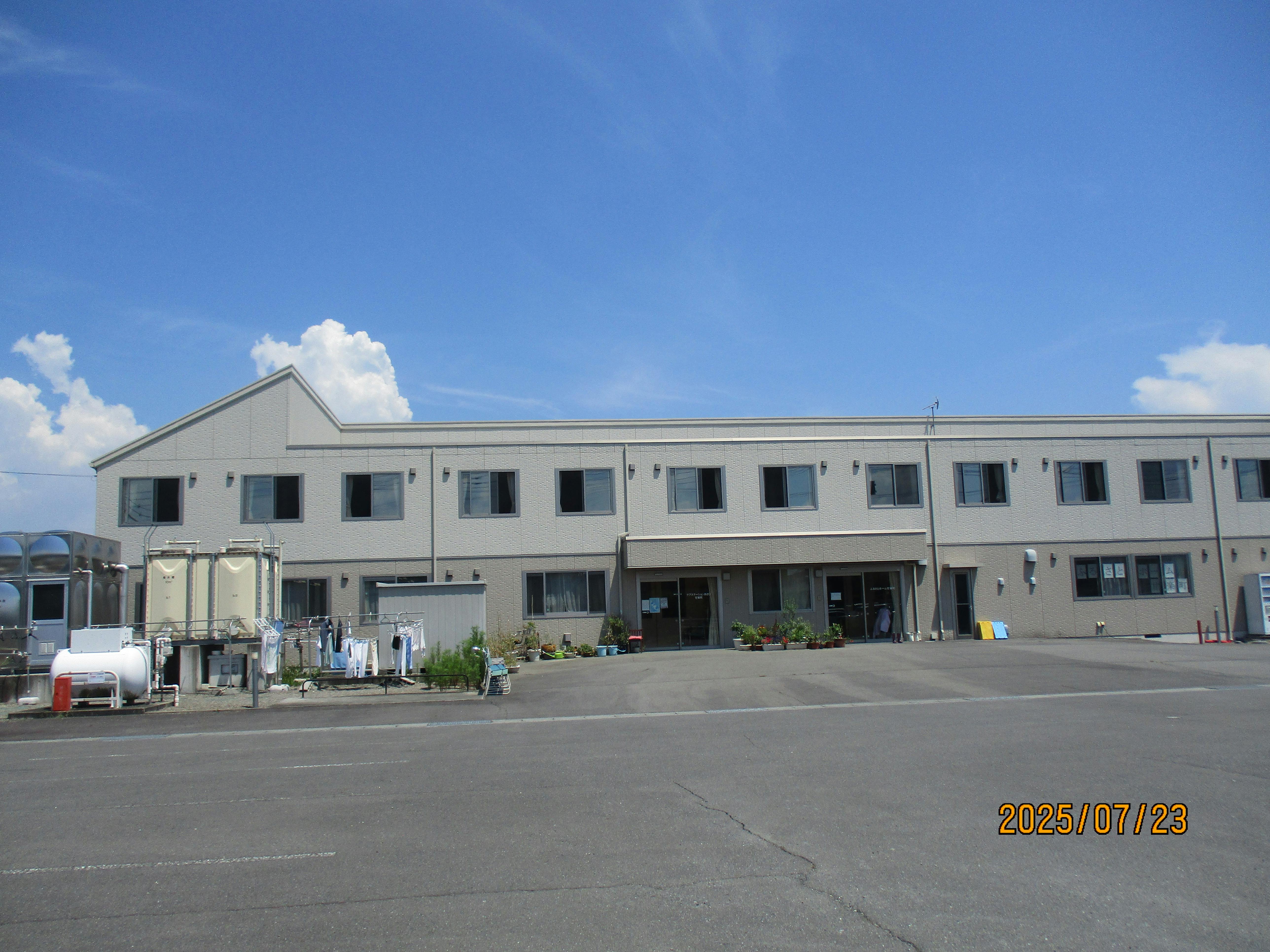 ふるさとホーム甘楽町 外観