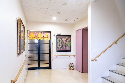 まつもとデイ・グループホーム長沼 エントランス