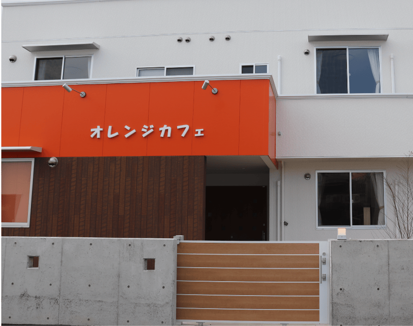 グループホーム響き上代 オレンジカフェ