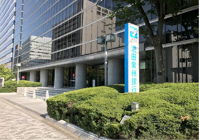 グランドマスト新大阪 池田泉州銀行　新大阪店