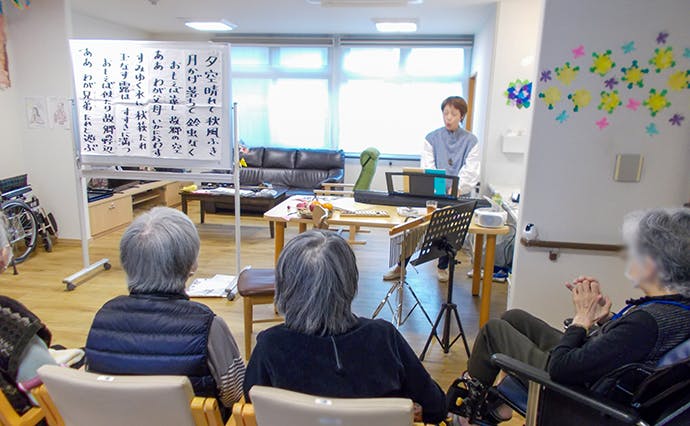 ヒューマンライフケア川口グループホーム 音楽療法