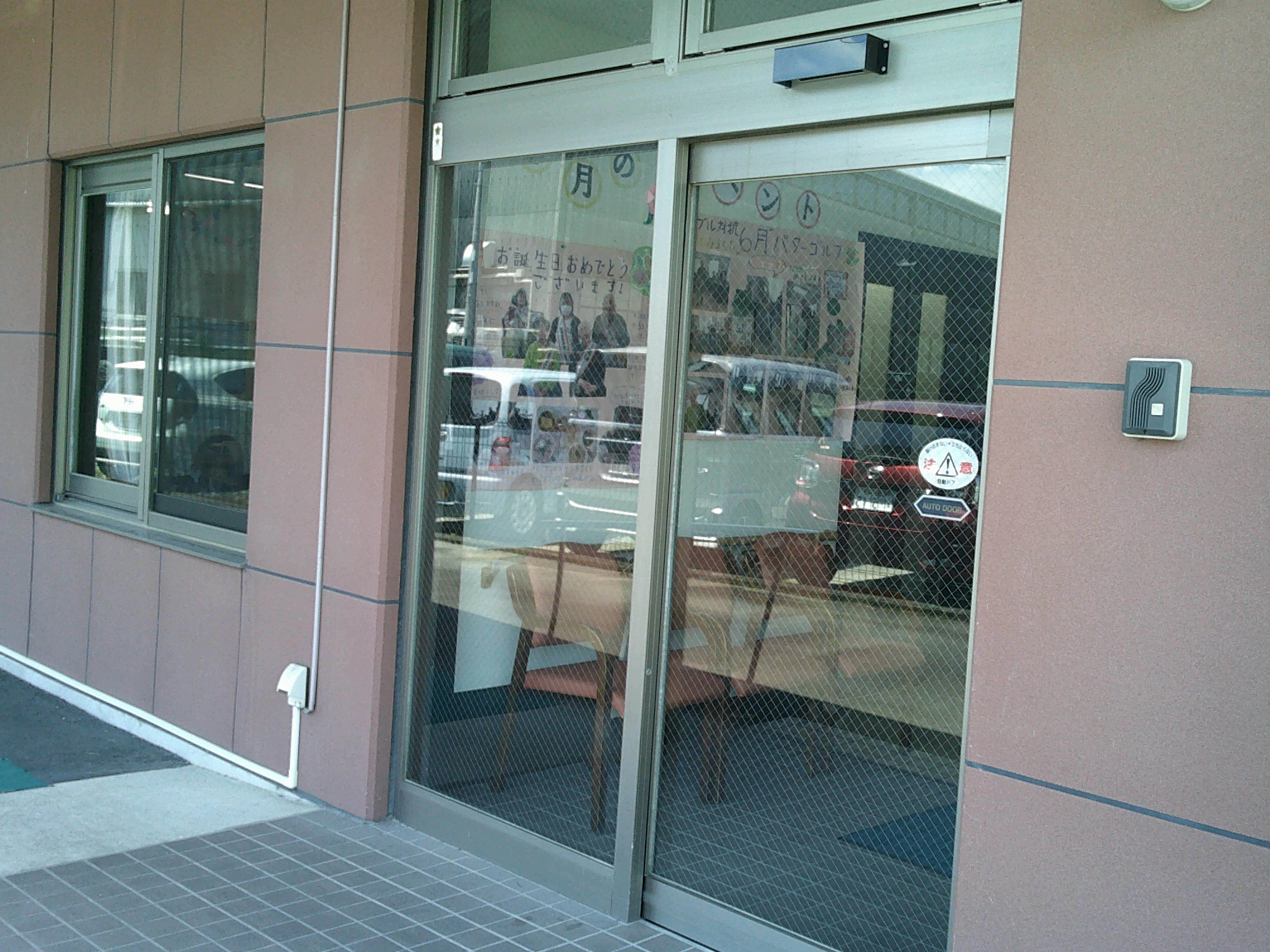 あんしんホーム裾野 玄関