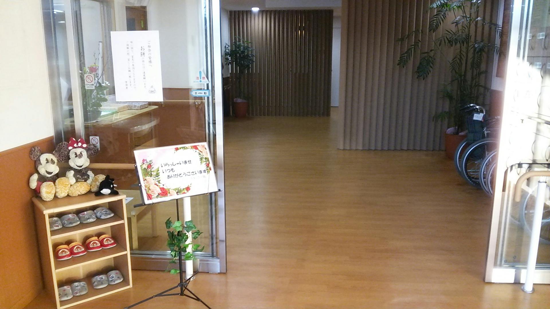 ニチイケアセンター名古屋みなと エントランス