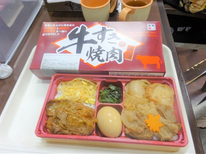 さかえグリーンハート川口 駅弁