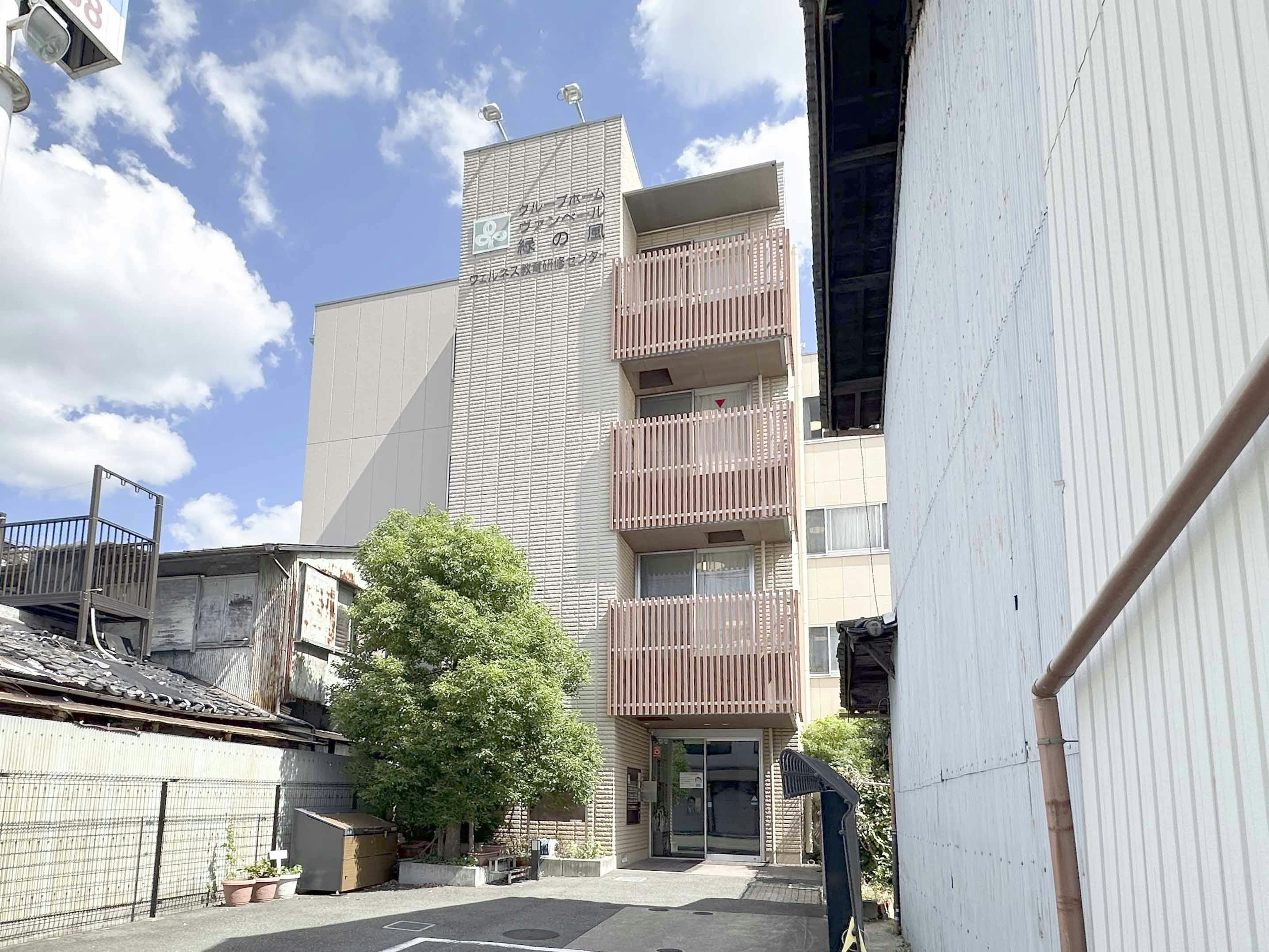 医療法人寿山会グループホームヴァンベール 外観