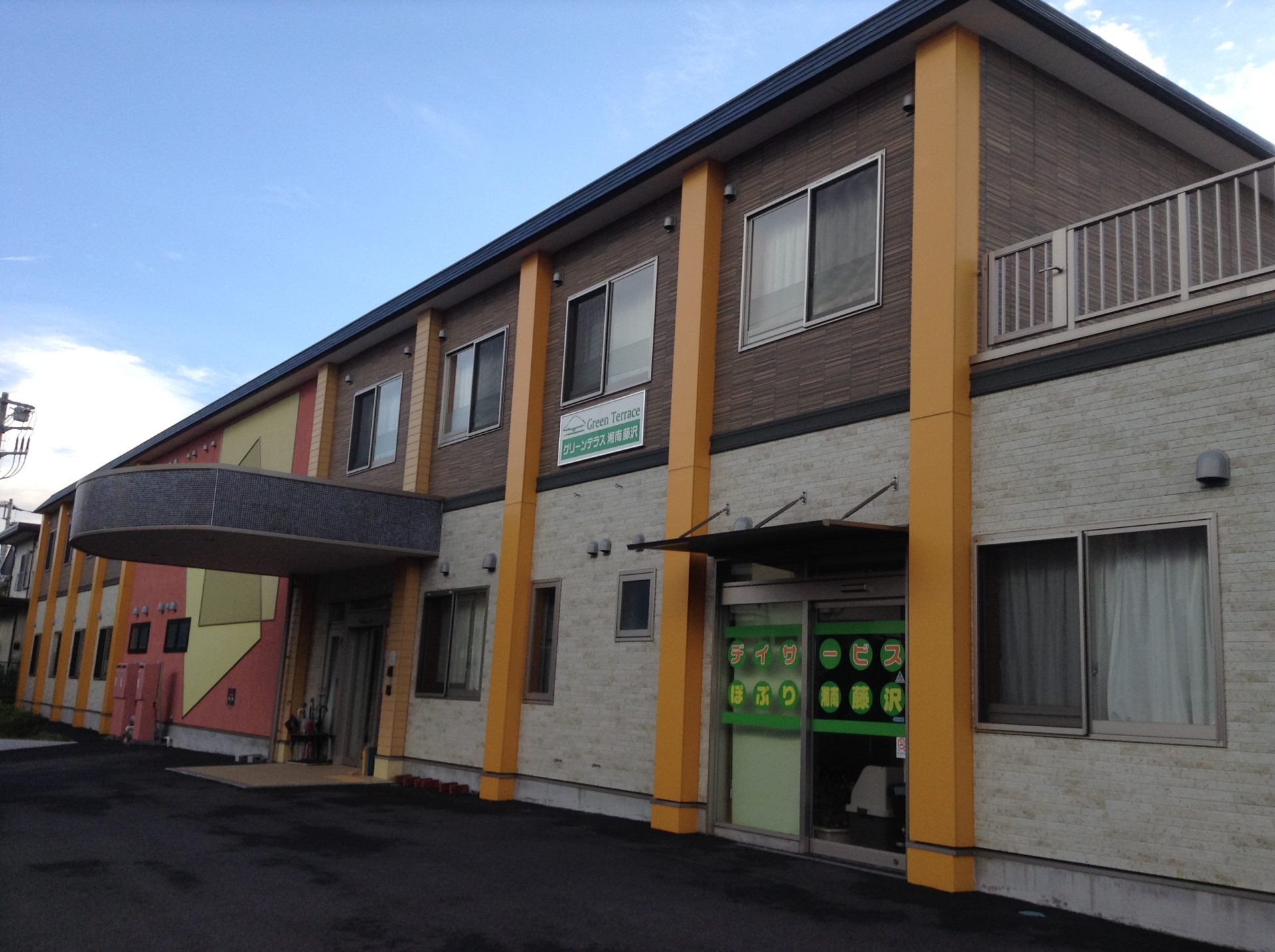 ホームステーション湘南藤沢 外観