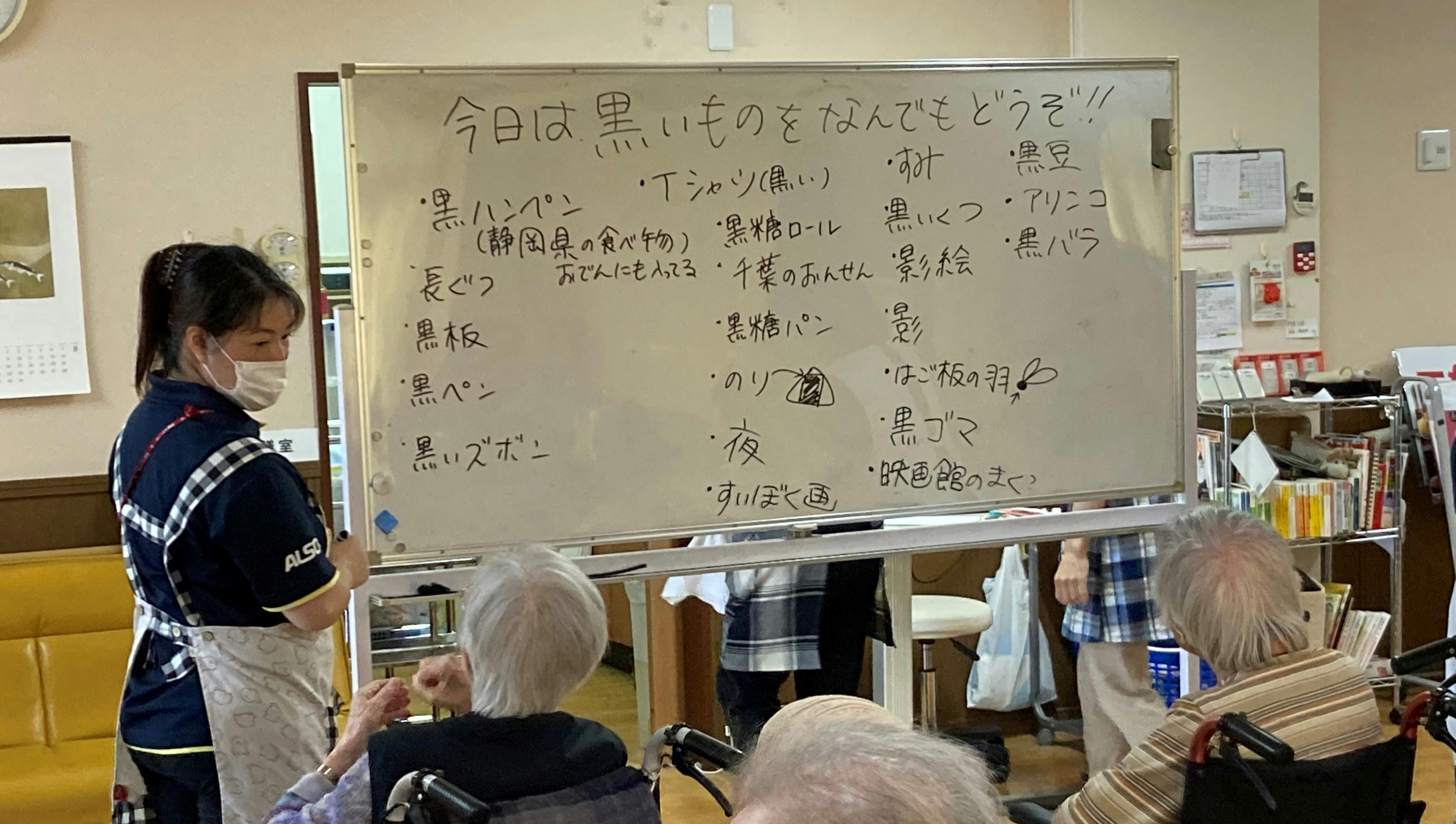 介護付有料老人ホームすこや家・川越南大塚 企画