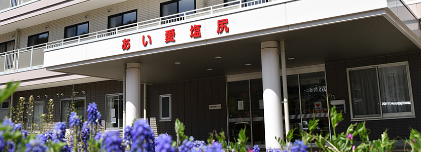 介護付有料老人ホームあい愛塩尻 外観