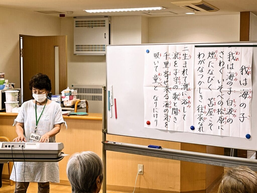 有料老人ホームさんさんハート岐南 音楽の先生