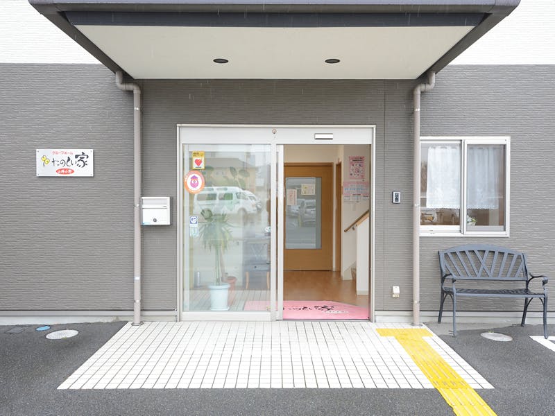 グループホームたのしい家山科小野 玄関正面