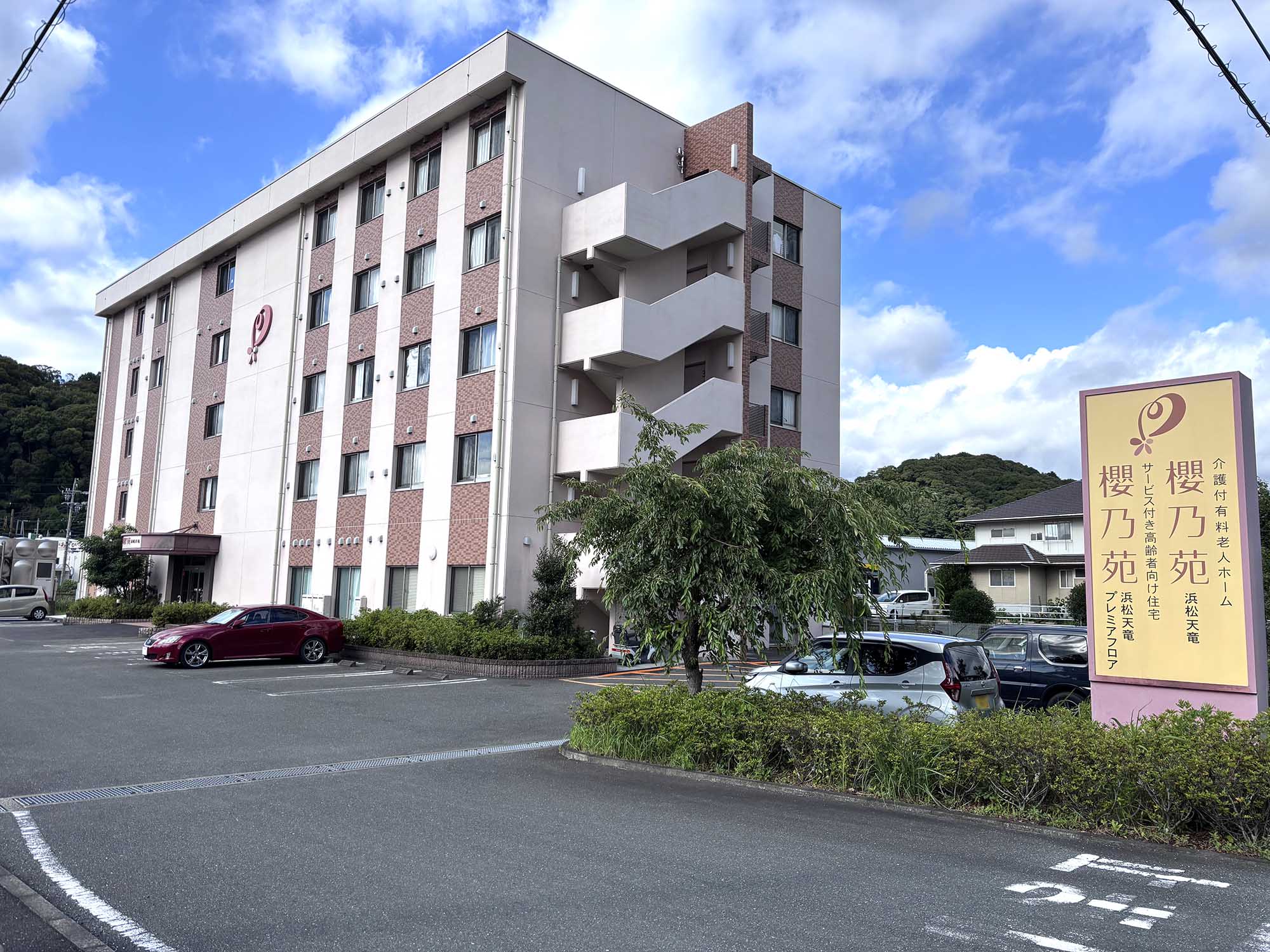 櫻乃苑浜松天竜 外観