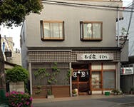 イハナハウス まるかそば