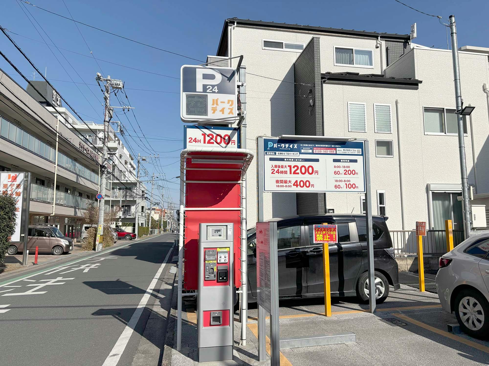 至誠ノ杜 駐車場