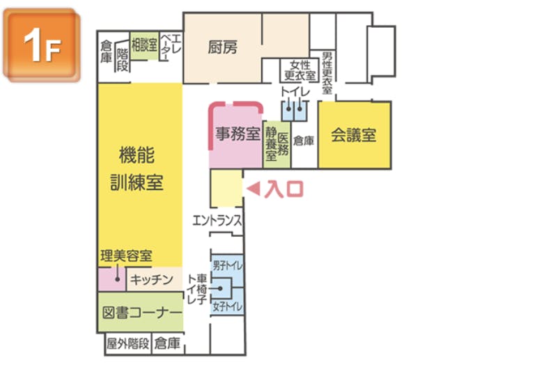 さわやか室蘭弐番館 間取図