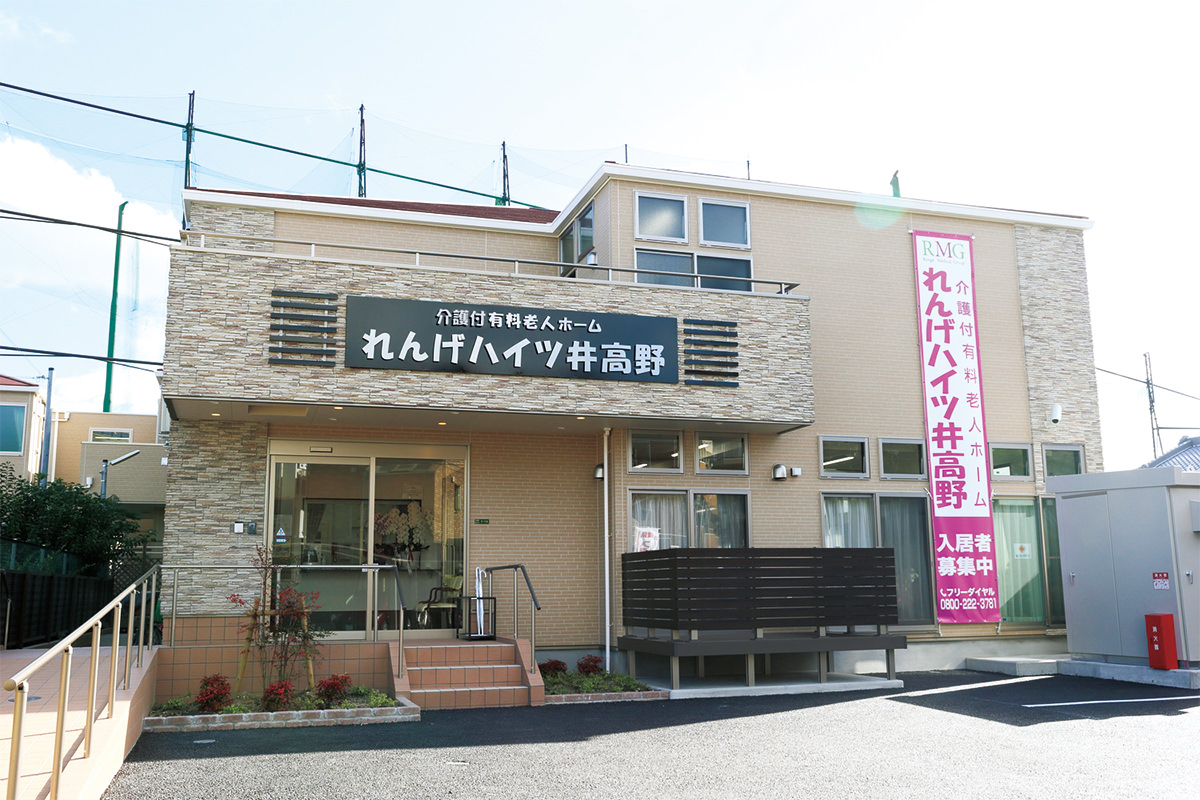 れんげハイツ井高野 外観