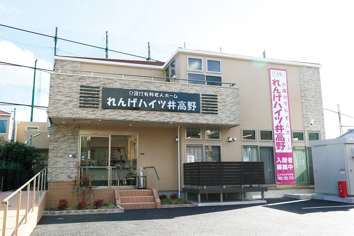 れんげハイツ井高野 外観