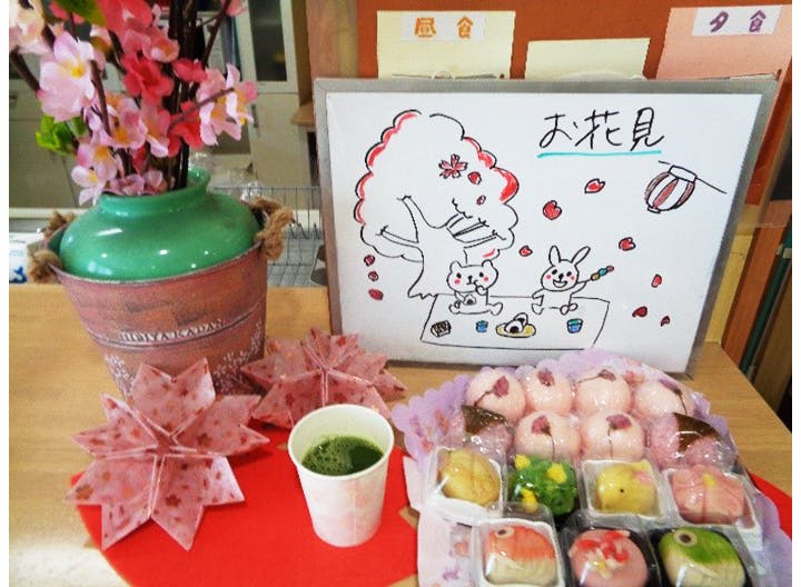 グループホームたのしい家四條畷 お花見
