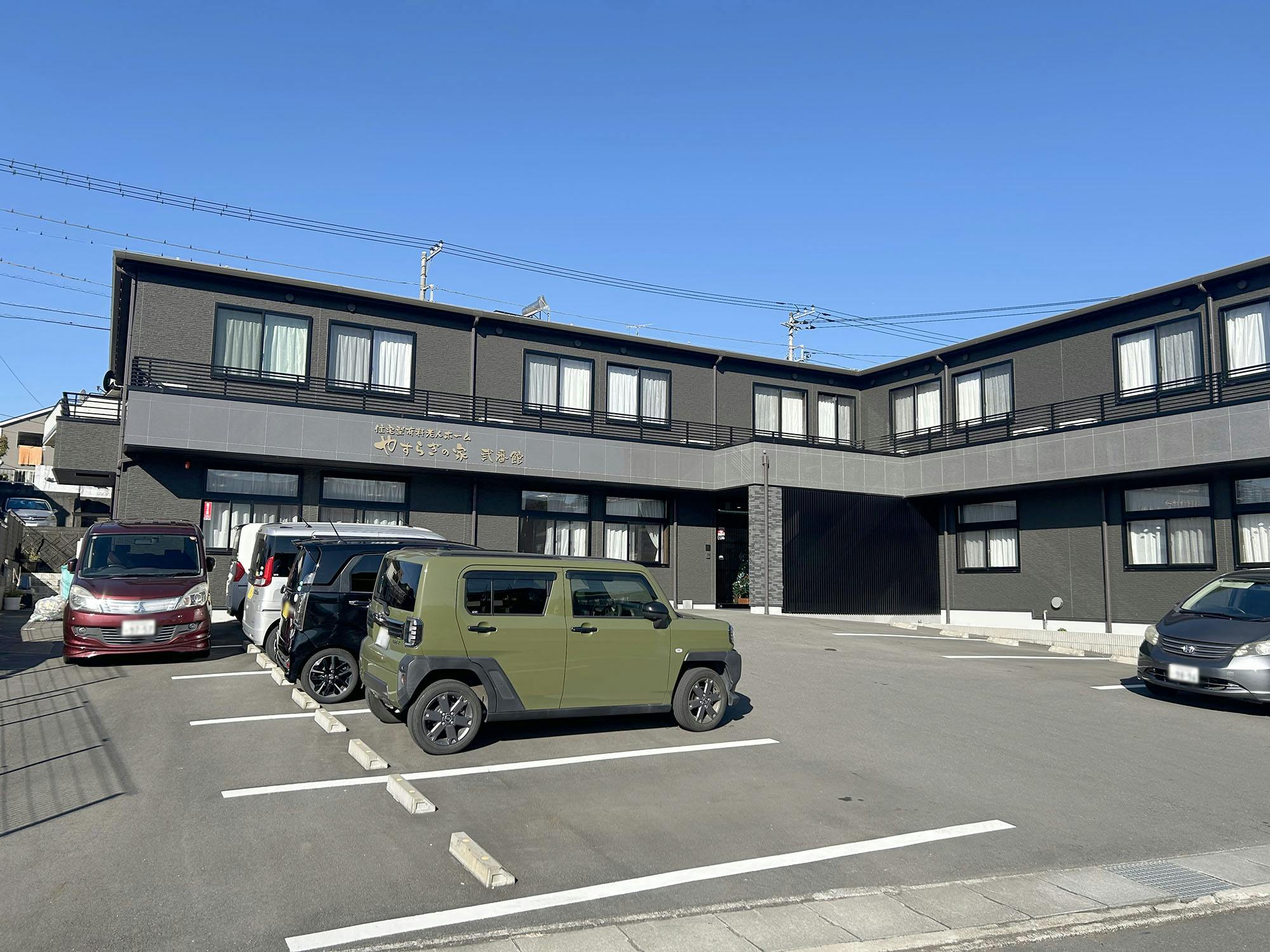 やすらぎの家弐番館 駐車場