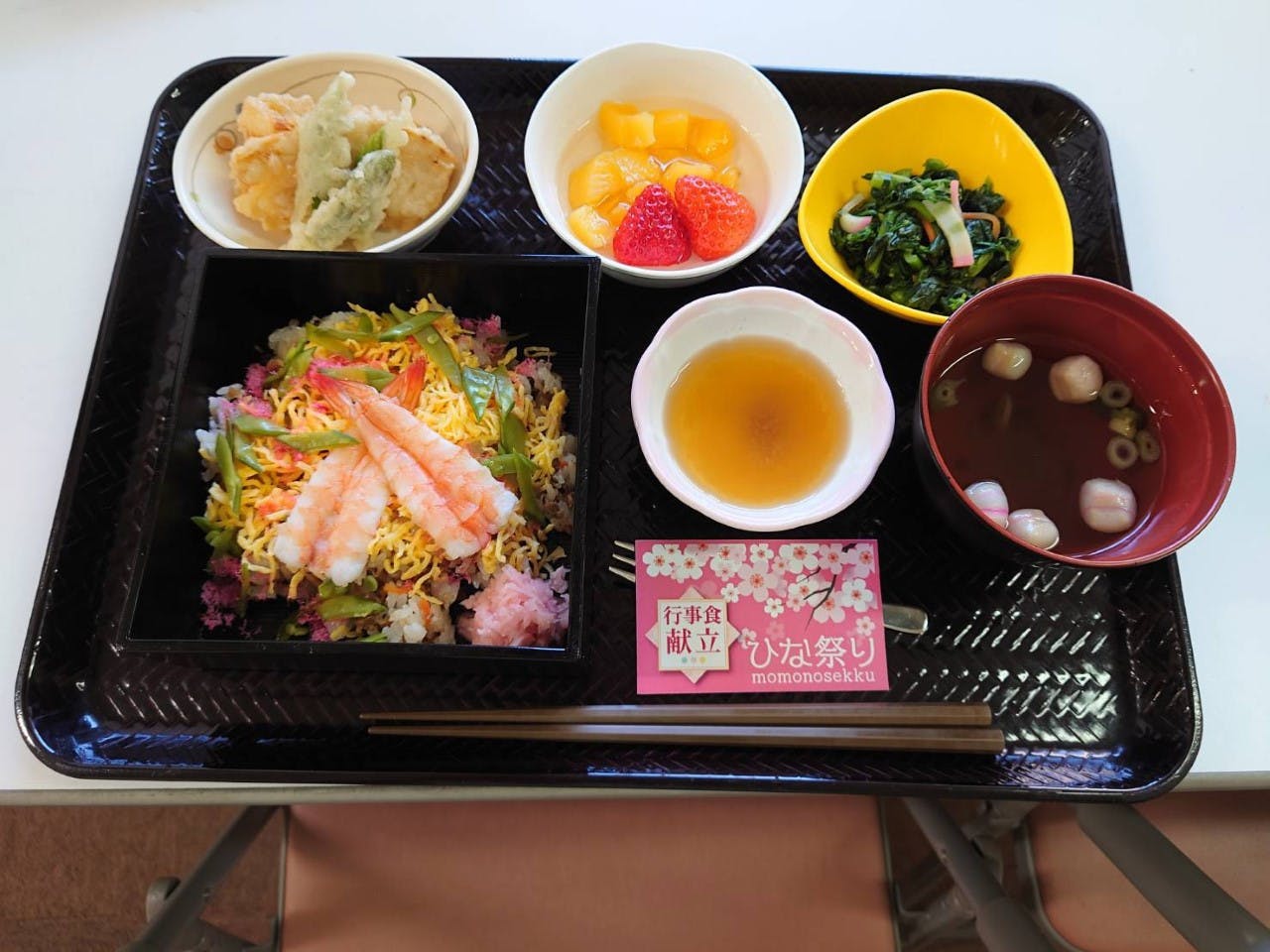 ニチイケアセンターひめじ広畑 ひな祭り