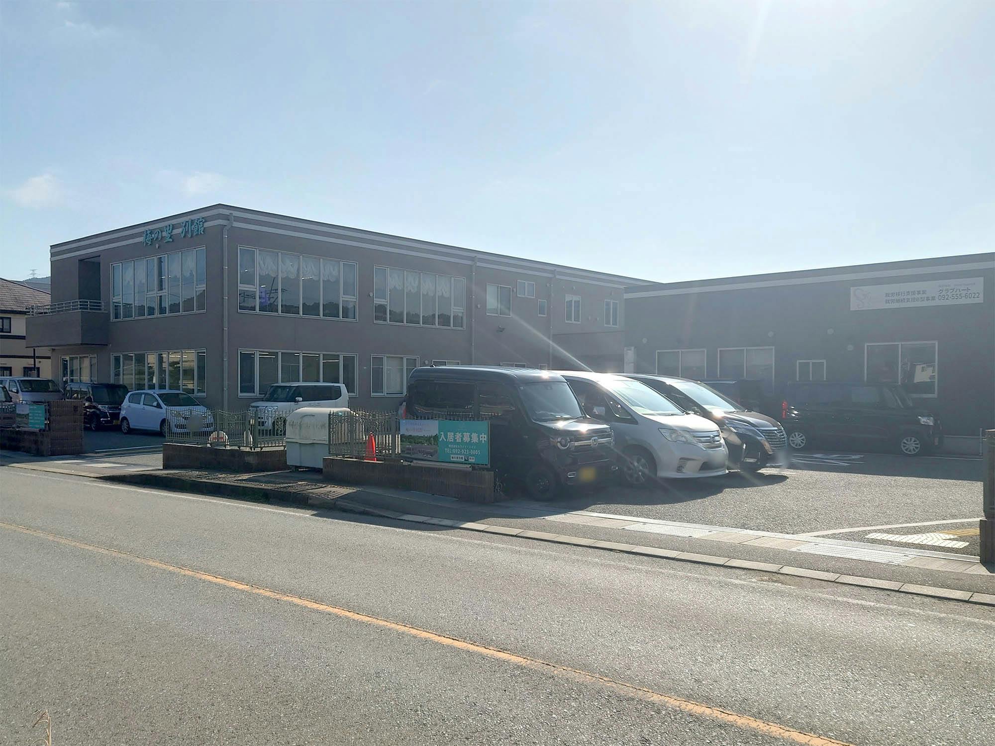 梅の里 別館 駐車場