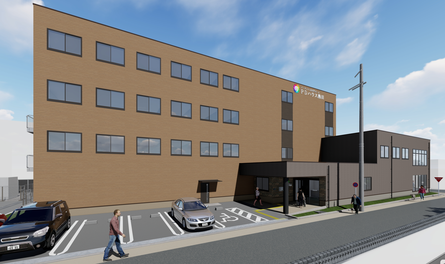 【パーキンソン病専門施設】PDハウス熱田 外観