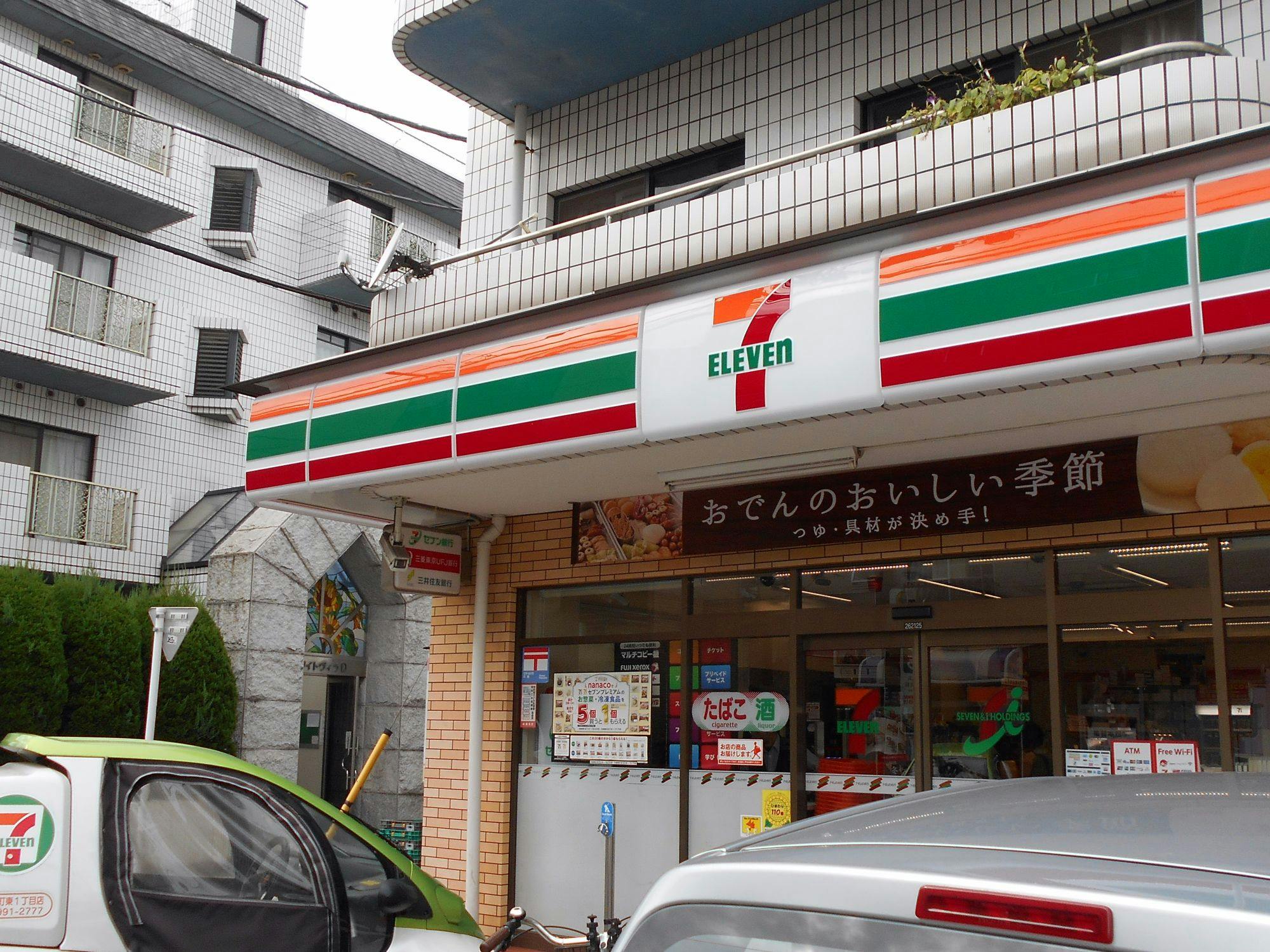 シルバーシティ石神井北館 セブンイレブン