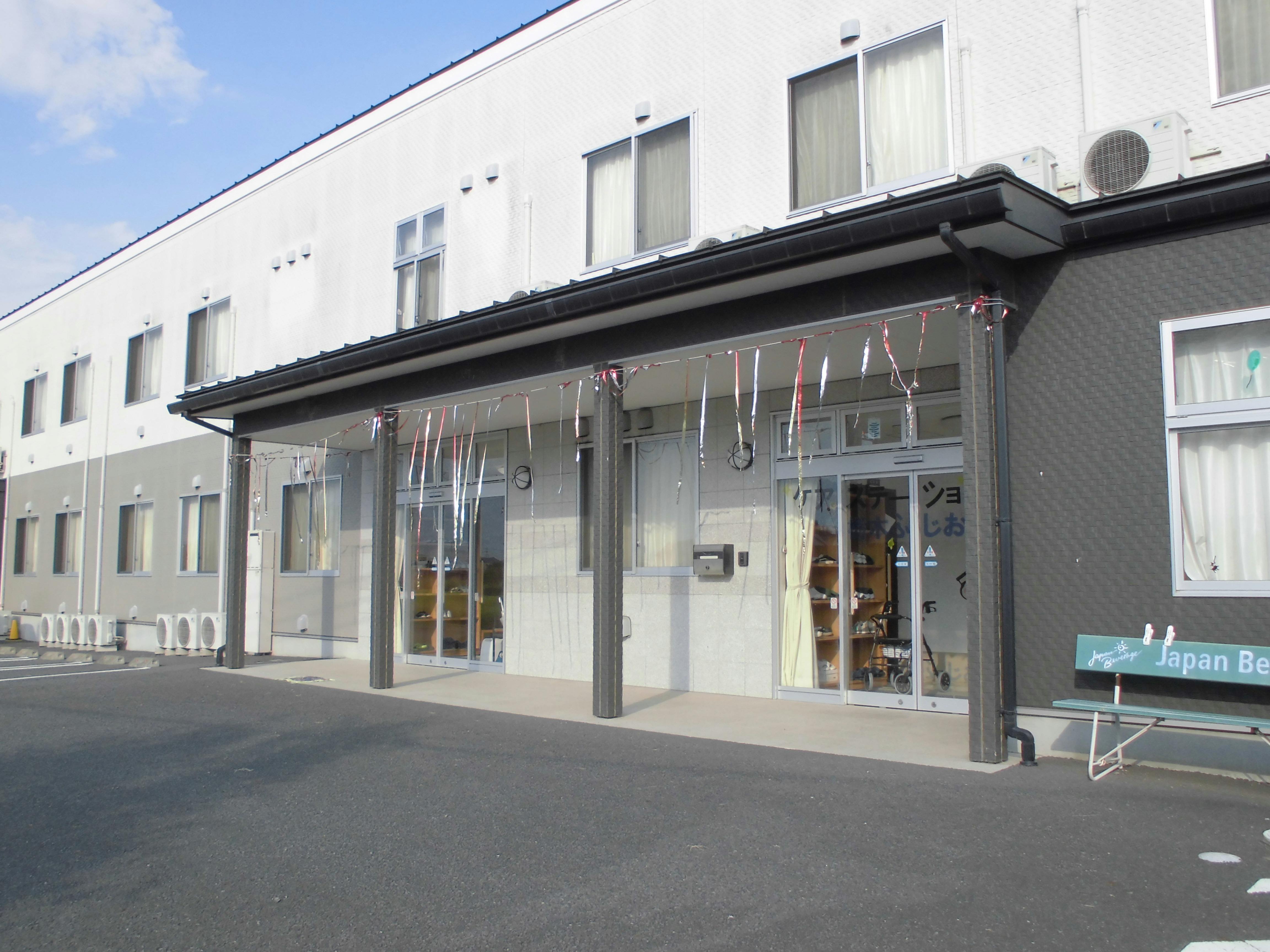 ふるさとホーム栃木藤岡 玄関