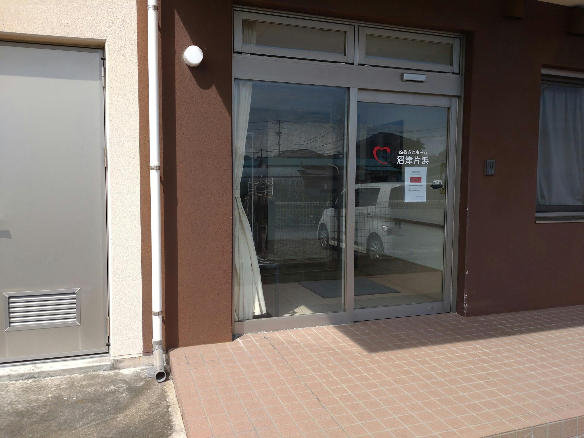 ふるさとホーム沼津片浜 玄関